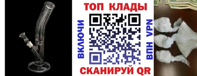 Наркотические вещества Александров Каннабис  COCAIN  АМФ  Мефедрон  APVP 