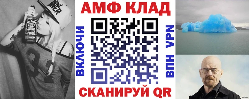 АМФ 98%  Александров 