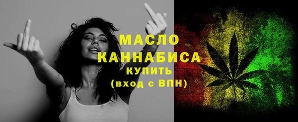 первитин Абдулино