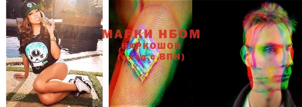 экстази Абинск