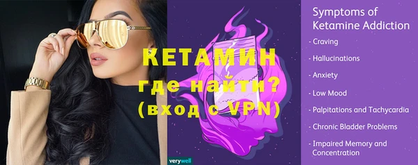 экстази Абинск