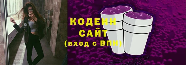 первитин Абдулино
