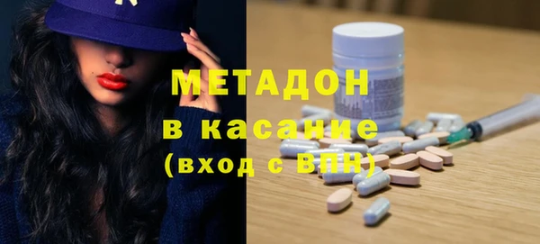 первитин Абдулино