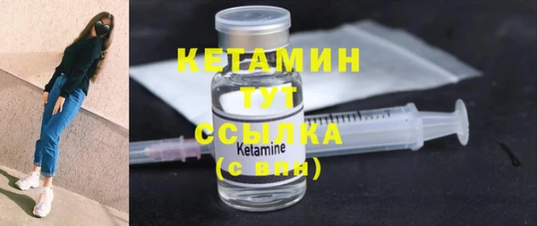 первитин Абдулино