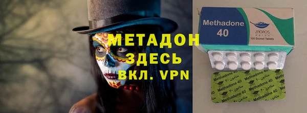 героин Абаза