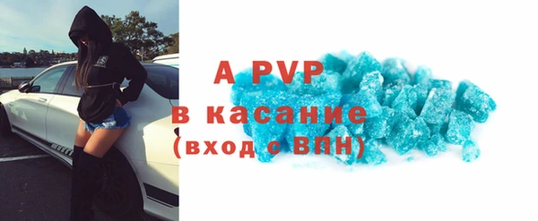 героин Абаза