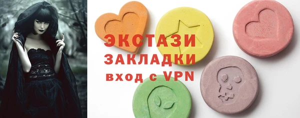 экстази Абинск