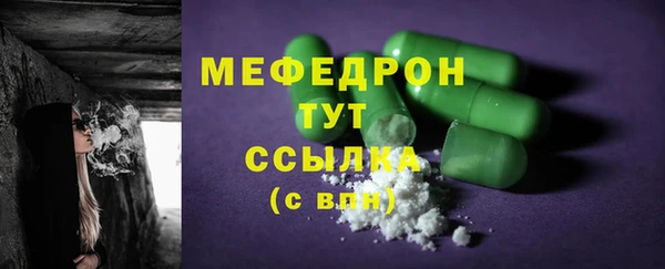 первитин Абдулино