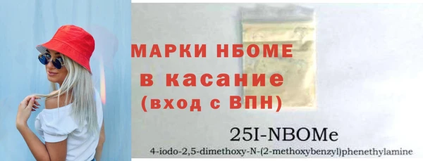 экстази Абинск