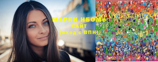 экстази Абинск