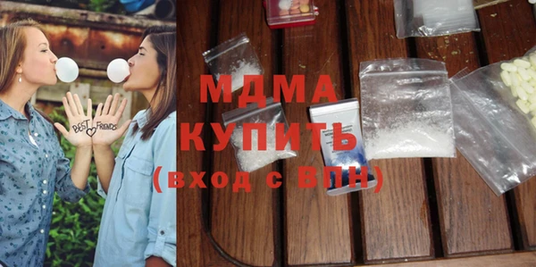героин Абаза