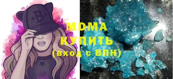 экстази Абинск