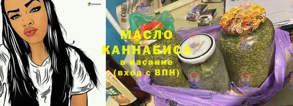 экстази Абинск