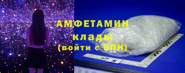 экстази Абинск