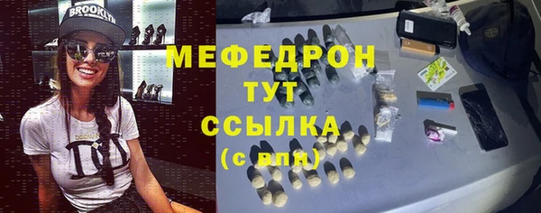первитин Абдулино