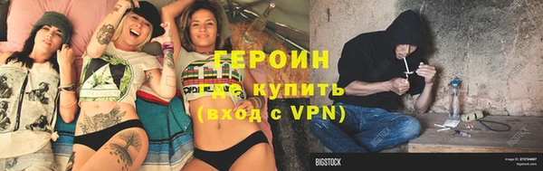 героин Абаза