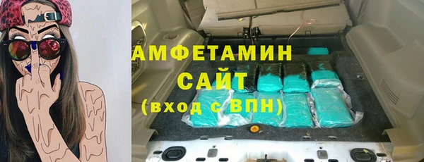 первитин Абдулино