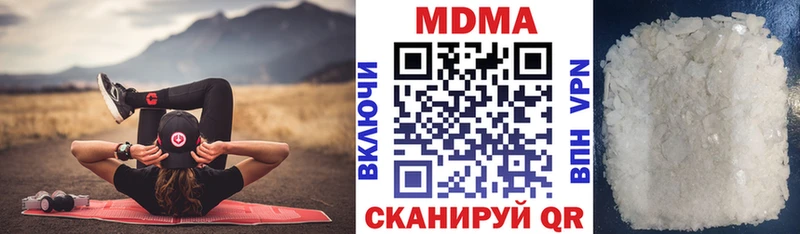 МДМА кристаллы  MEGA рабочий сайт  Александров  наркошоп 