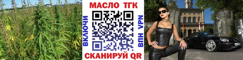 ТГК вейп  Александров 